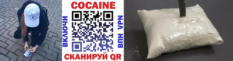 Купить наркотики Билибино Каннабис блэк спрут как зайти Кокаин Гашиш Меф