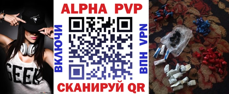 А ПВП крисы CK Билибино