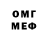 Амфетамин VHQ Almantas Micura