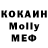 Бутират вода Mello Lonergan