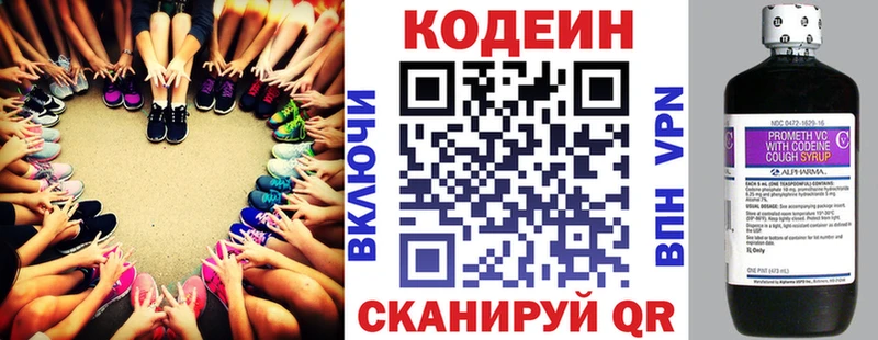кракен ONION  Билибино  Кодеиновый сироп Lean напиток Lean (лин) 