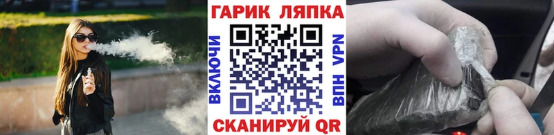 дарк нет клад  Билибино  ГАШ Premium  наркотики 