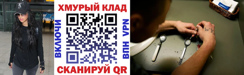 ГЕРОИН Афган  Билибино 