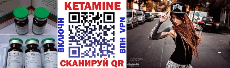 купить  цена  Билибино  КЕТАМИН ketamine 