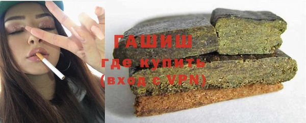 синтетический гашиш Арсеньев