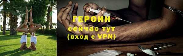 не бодяженный Армянск