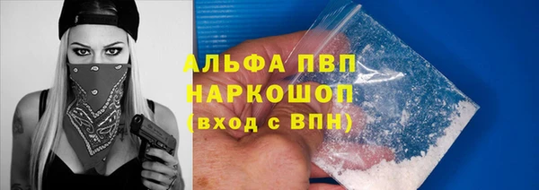 синтетический гашиш Арсеньев