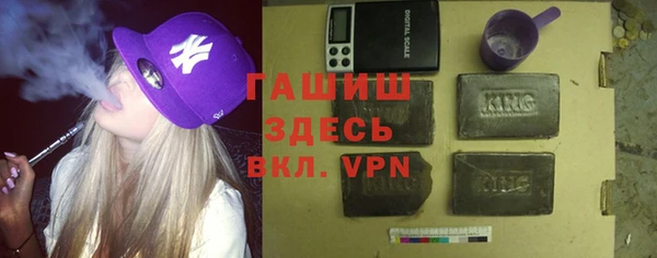синтетический гашиш Арсеньев