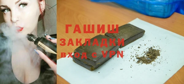 синтетический гашиш Арсеньев