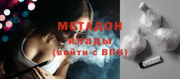 не бодяженный Армянск