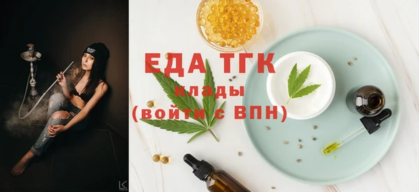 синтетический гашиш Арсеньев