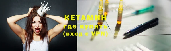 синтетический гашиш Арсеньев