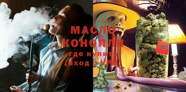 синтетический гашиш Арсеньев