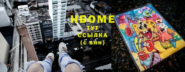 экстази Аркадак