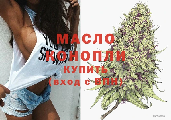 синтетический гашиш Арсеньев