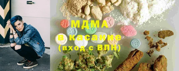 экстази Аркадак