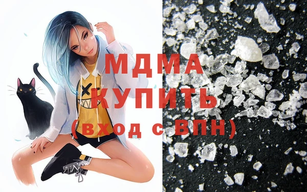 экстази Аркадак