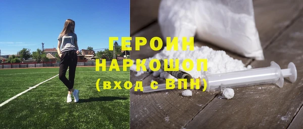 не бодяженный Армянск