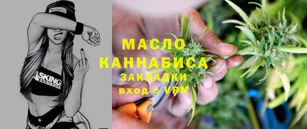 синтетический гашиш Арсеньев