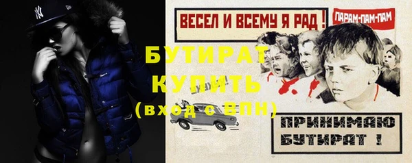 экстази Аркадак