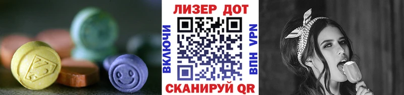 LSD-25 экстази ecstasy  купить   Билибино 