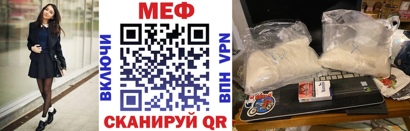 Меф кристаллы  закладки  Билибино 