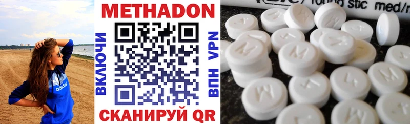 купить закладку  Билибино  Метадон кристалл 