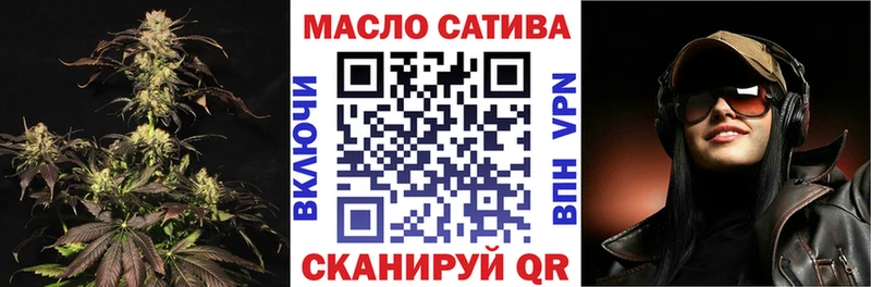 ТГК жижа  цена   Билибино 
