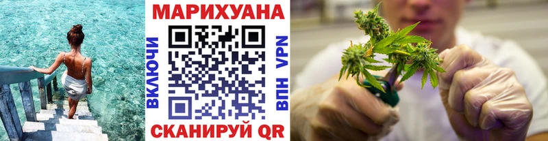 как найти   ссылка на мегу ONION  Каннабис гибрид  Билибино 